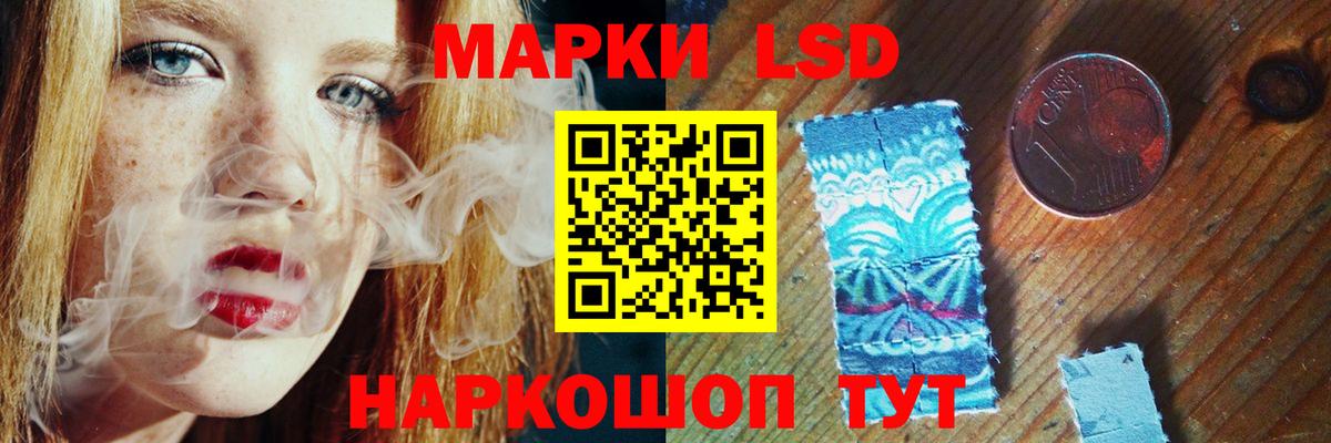 LSD-25 экстази ecstasy  LSD-25 экстази  Ковров  Вход с VPN 