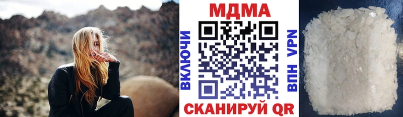MDMA VHQ  хочу   Ковров 