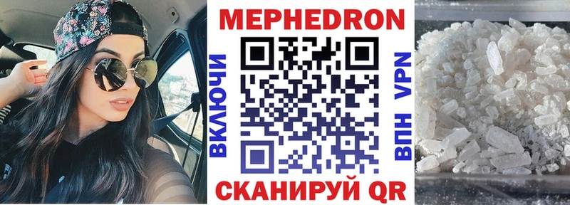 как найти закладки  Ковров  Меф мяу мяу 