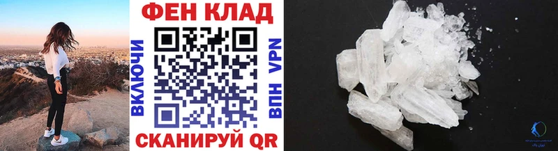 где продают Ковров Метамфетамин пудра