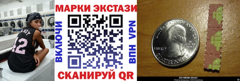 Марки NBOMe 1,5мг  сколько стоит  Ковров 