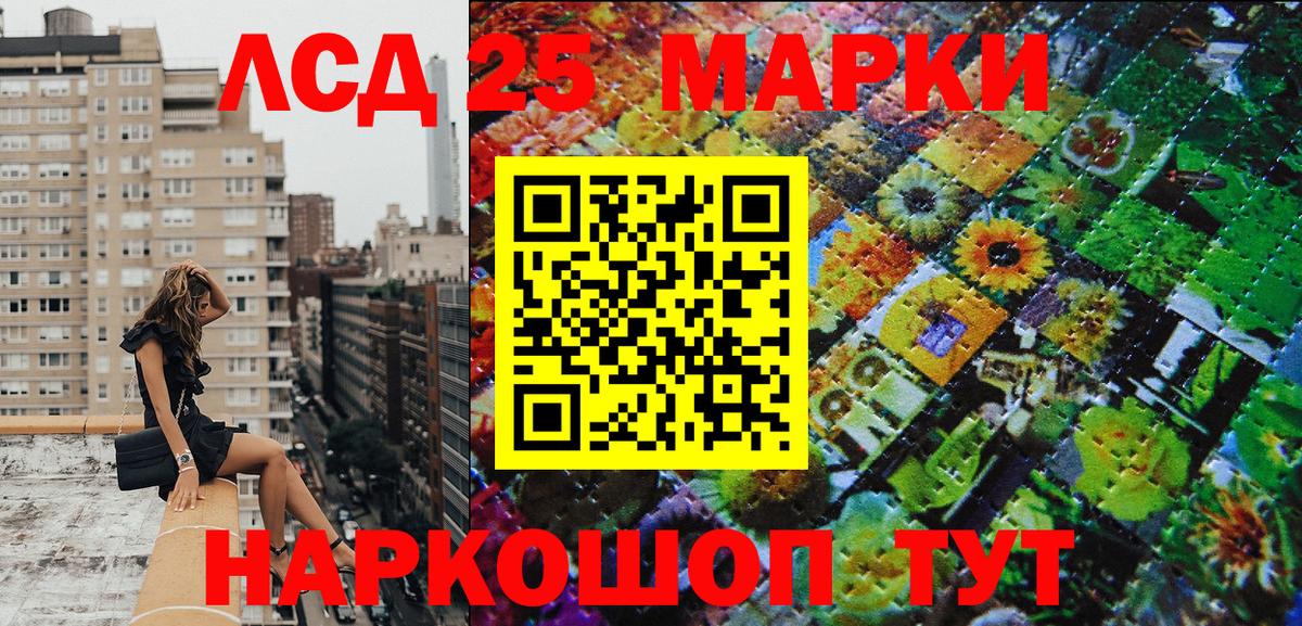 Марки N-bome 1,5мг Ковров