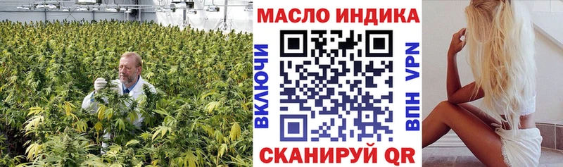 ТГК вейп с тгк  закладки  Ковров 