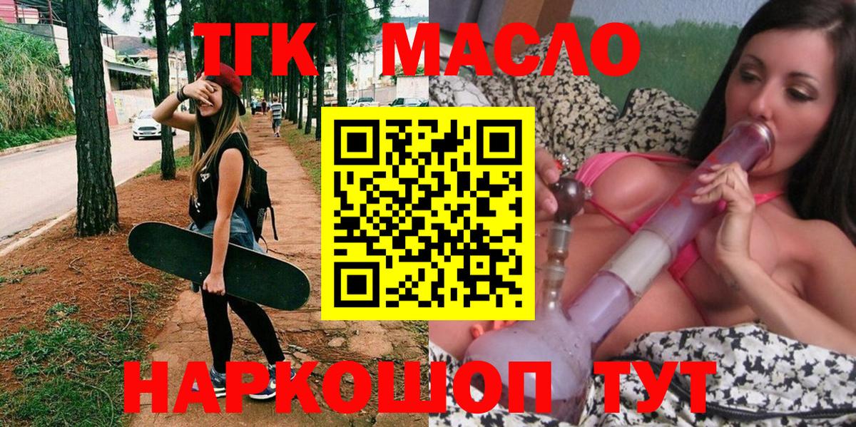 ТГК Wax Ковров