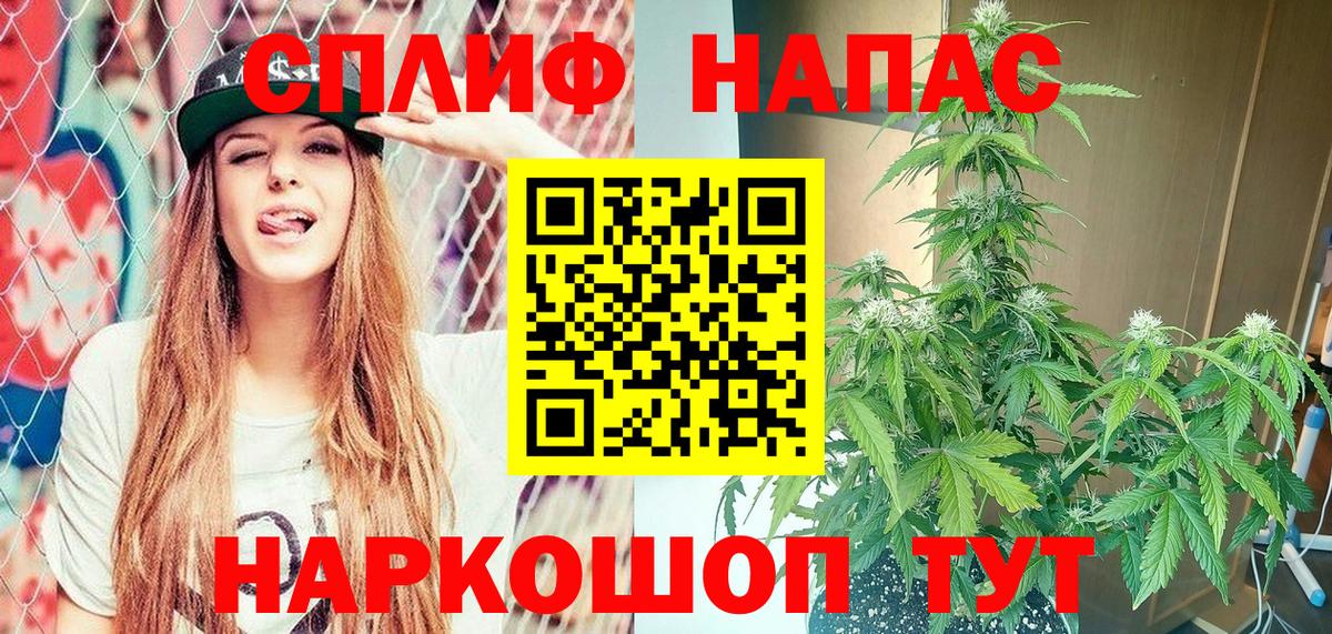МАРИХУАНА индика  Бошки Шишки план  Ковров  Вход с VPN  Каннабис SATIVA & INDICA 